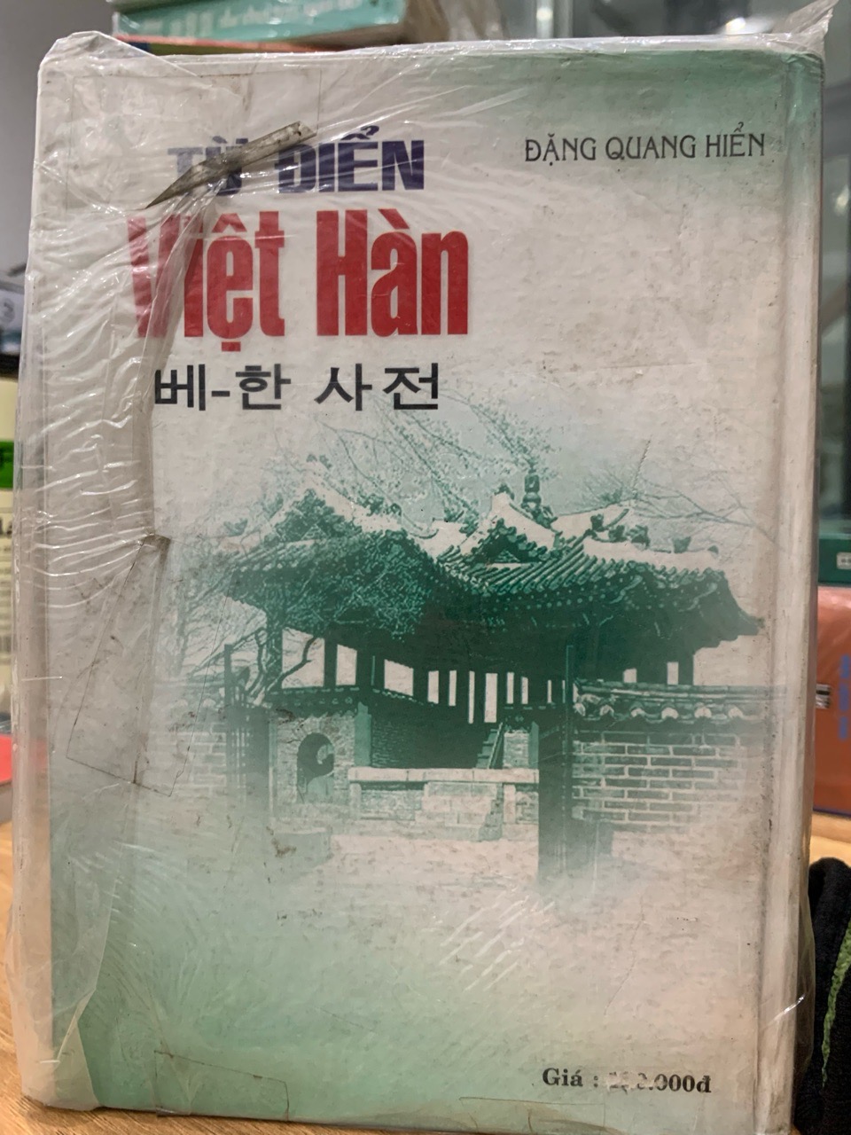 Từ điển Việt Hàn - Đặng Quang Hiển