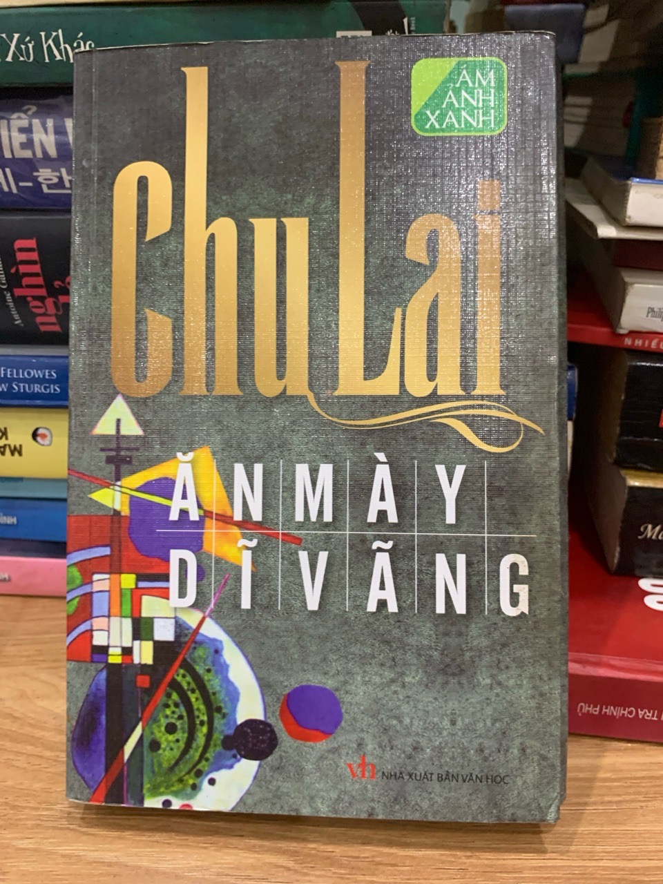 Ăn mày dĩ vãng-Chu Lai