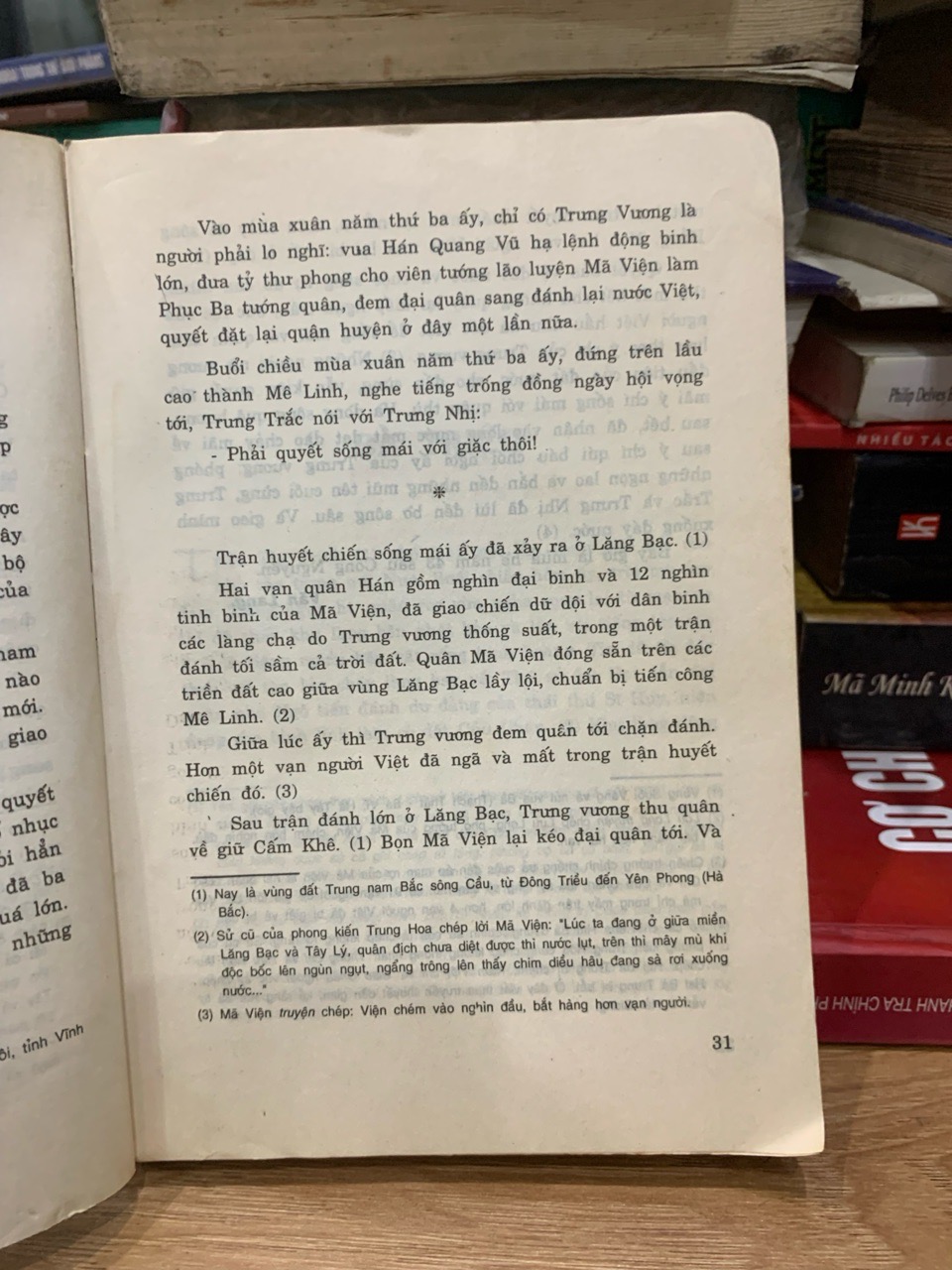 Danh nhân Đất Việt - NXB Thanh Niên