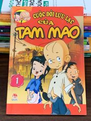 Cuộc đời lưu lạc của Tam Mao (Tập 1) – NXB Kim Đồng - ảnh 1