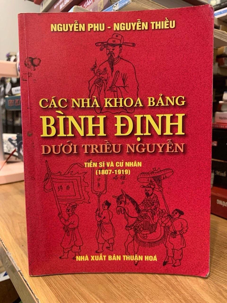 Các nhà khoa bảng Bình Định dưới triều Nguyễn -Nguyễn Phu, Nguyễn Thiều