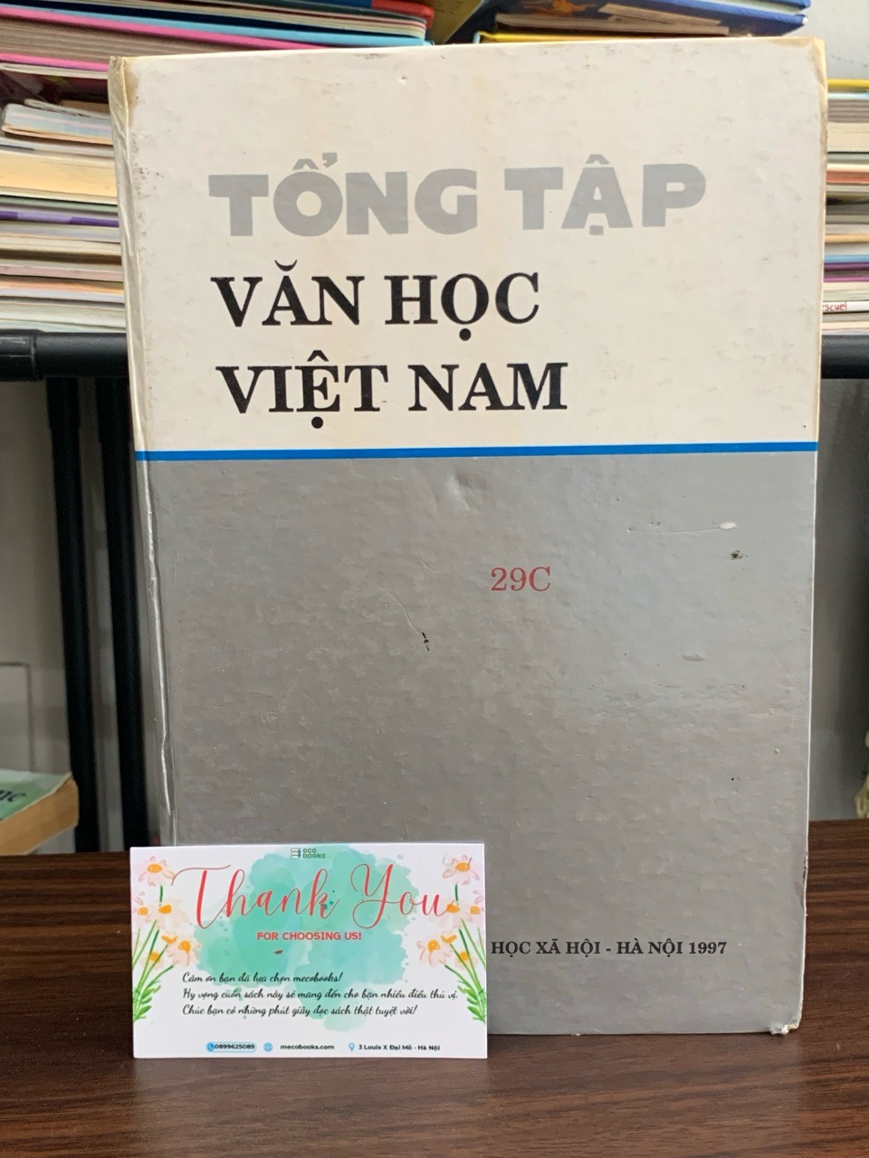 Tổng tập Văn học Việt Nam – Tập 29C – NXB khoa học xã hội