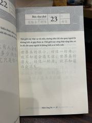 999 lá thư gửi cho chính mình (Phiên bản tô chữ tiếng Trung) - ảnh 5