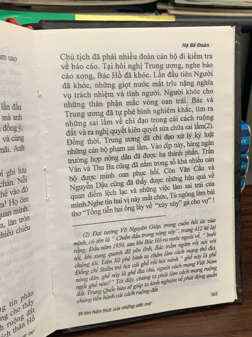 Đi tìm hiện thực của những ước mơ- Hạ Bá Đoàn