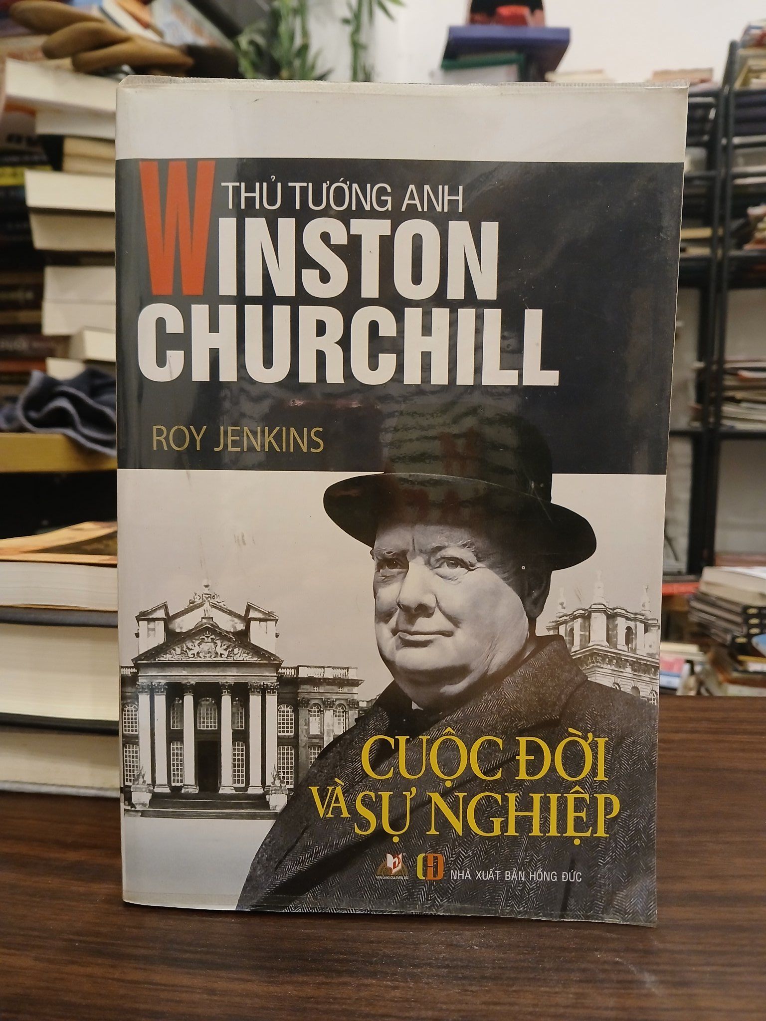 Thủ tướng Anh Winston Churchill- Roy Jenkins