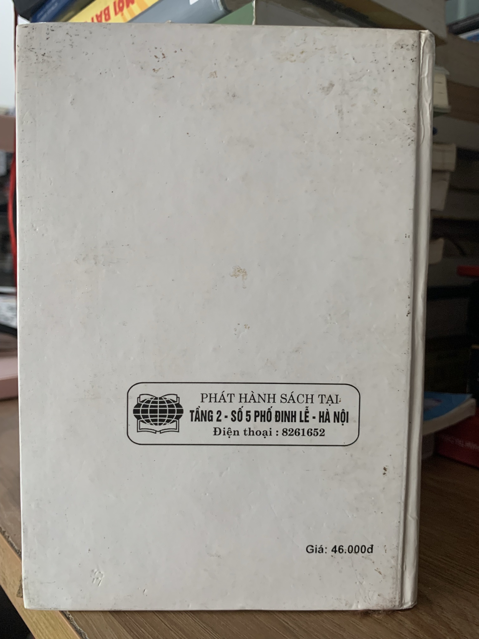 Phương Đình dư địa chí -Nguyễn Văn Siêu