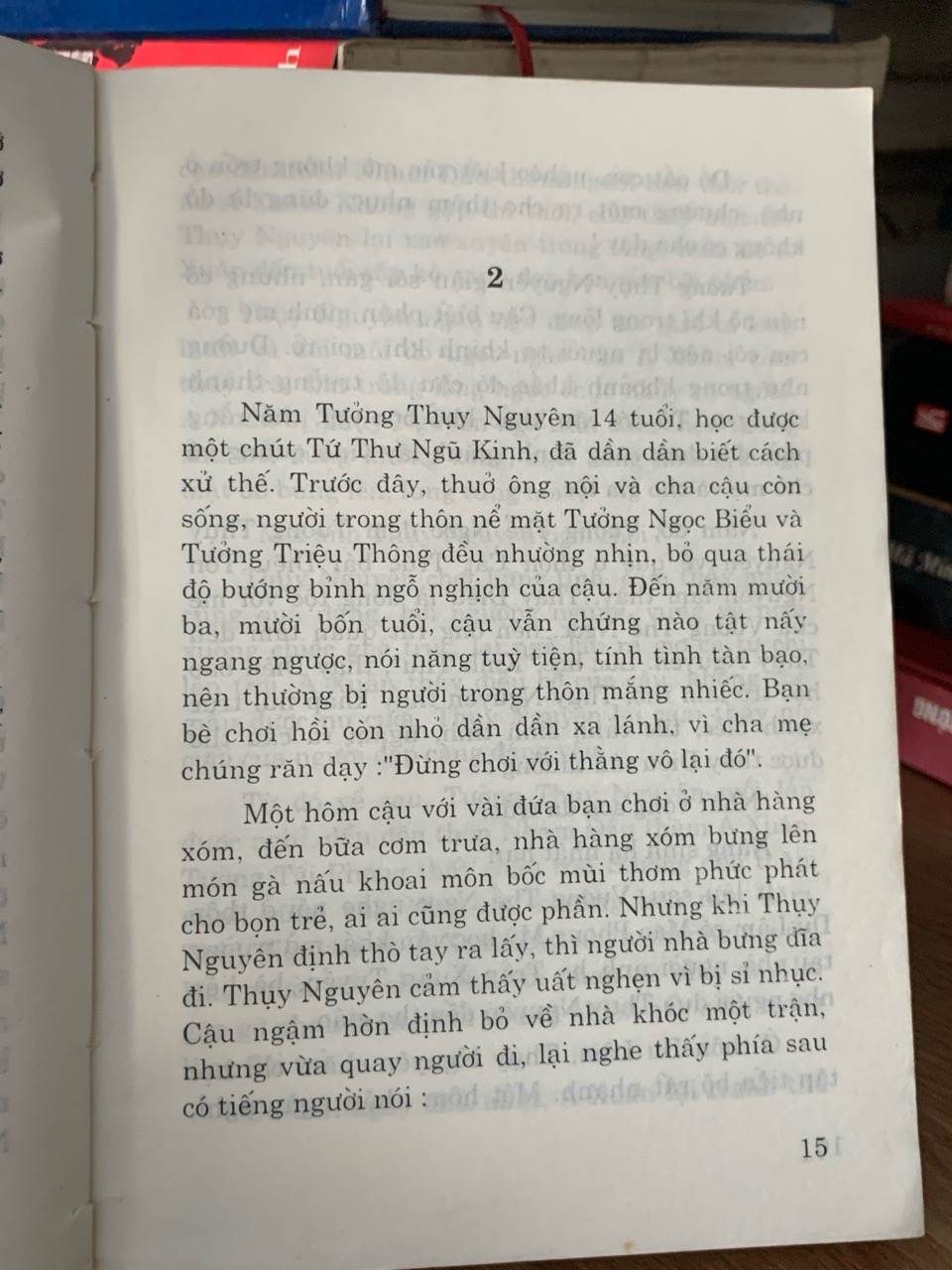 Gia đình họ Tưởng -Hầu đồng