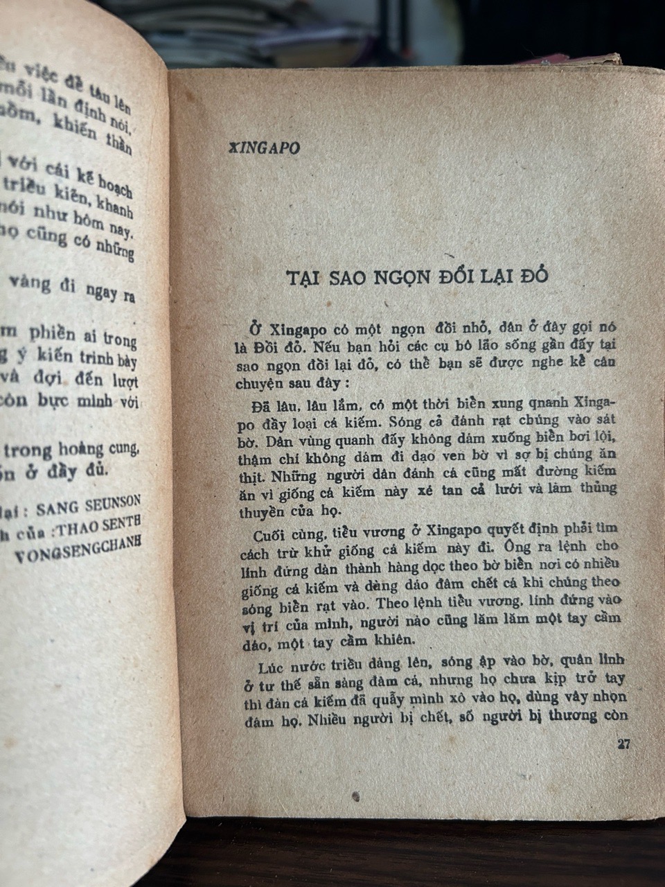 Truyện dân gian Châu Á