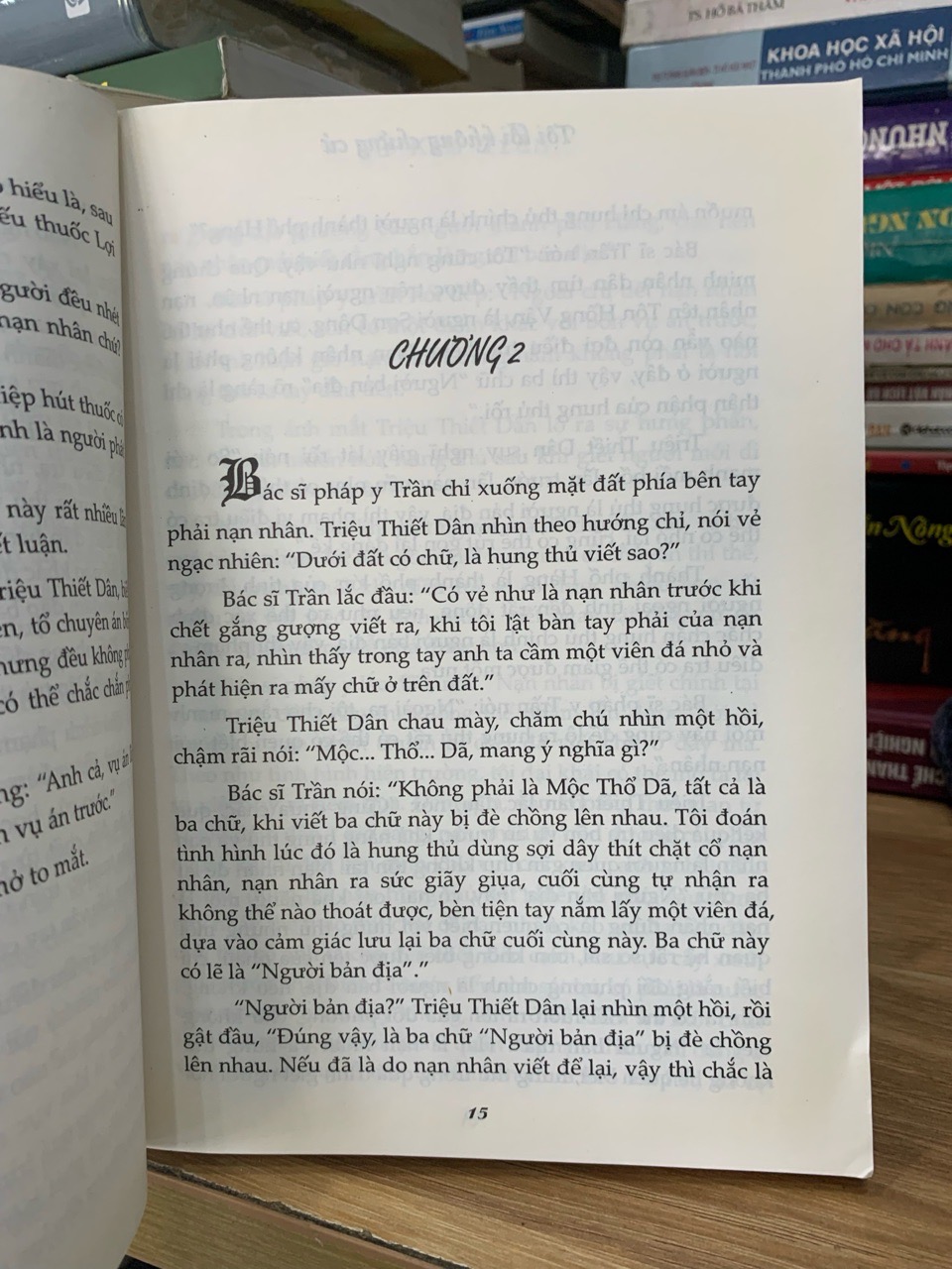 Tội lỗi không chứng cứ -Tử Kim Trần