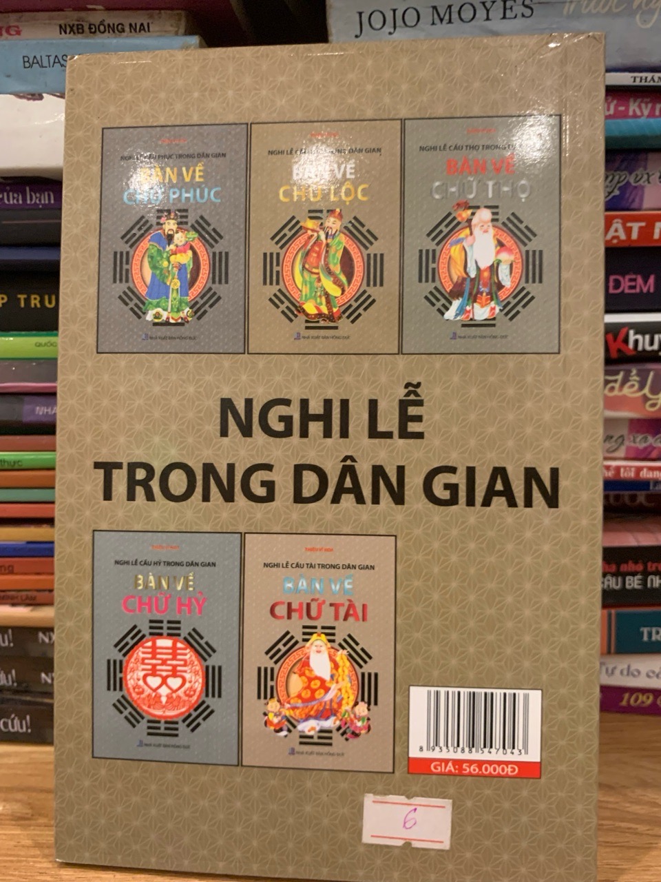 Bàn về chữ lộc -Thiệu Vĩ Hoa