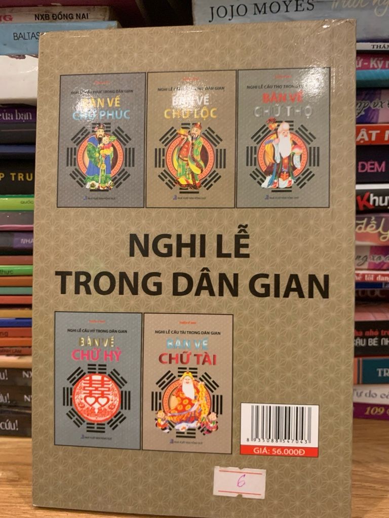 Bàn về chữ lộc -Thiệu Vĩ Hoa - Ảnh chụp thực tế