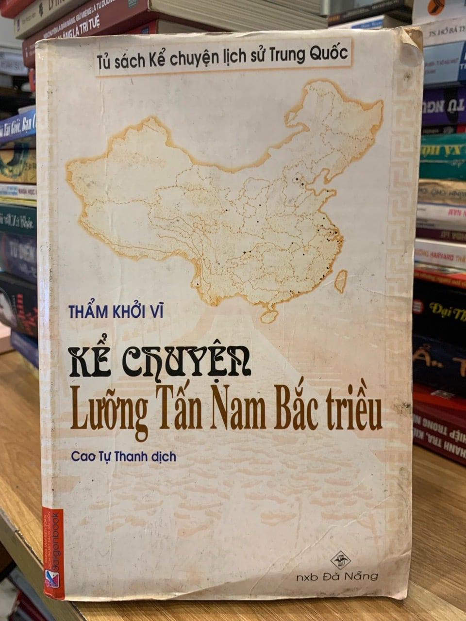 Kể chuyện Lưỡng Tấm Nam Bắc triều -Thẩm Khởi Vĩ