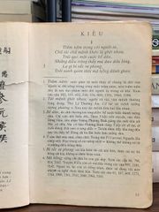 Truyện Kiều — Nguyễn Du NXB Giáo Dục 1996 - ảnh 4