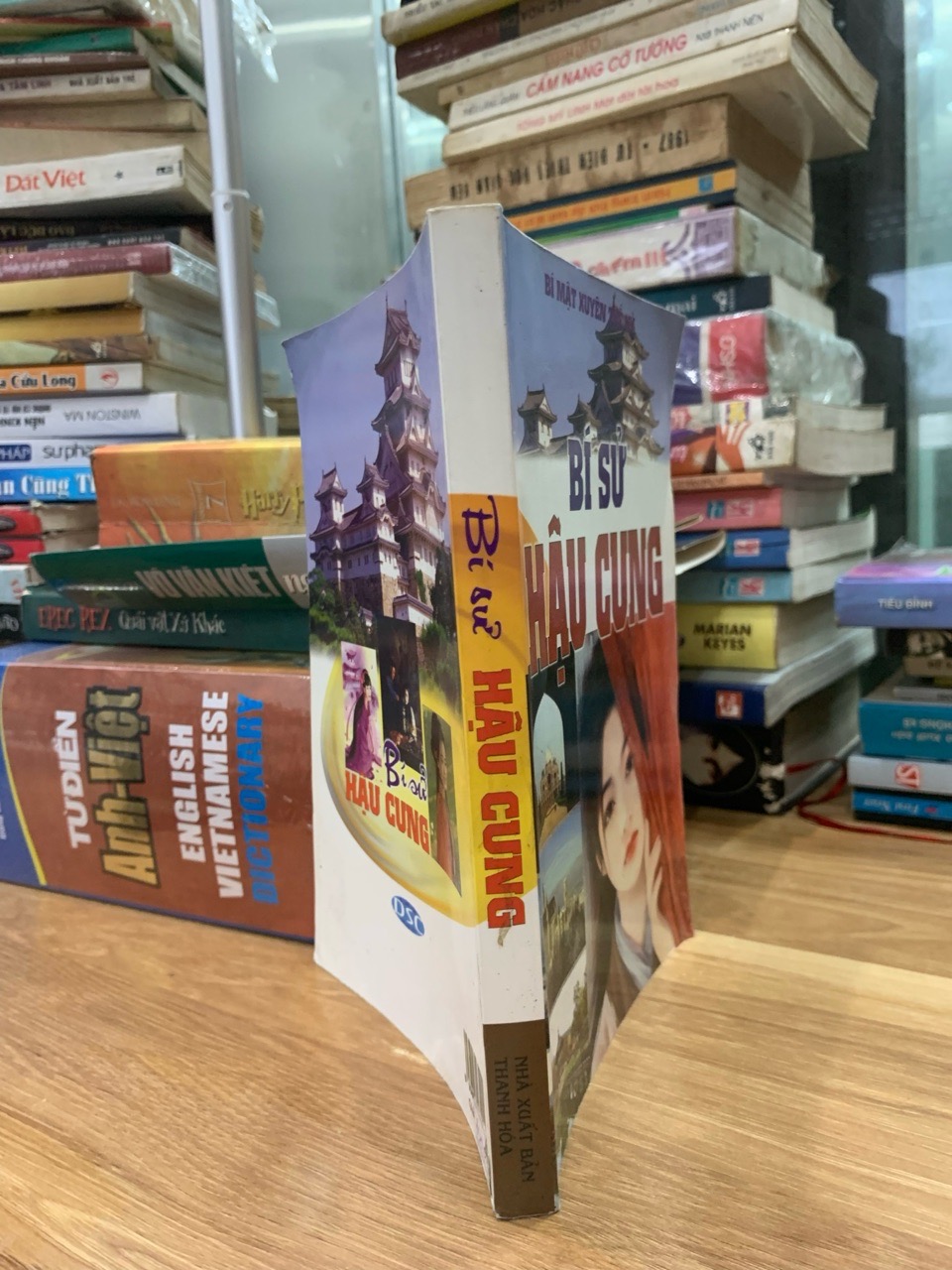 Bí sử hậu cung-Bí mật xuyên thế kỷ