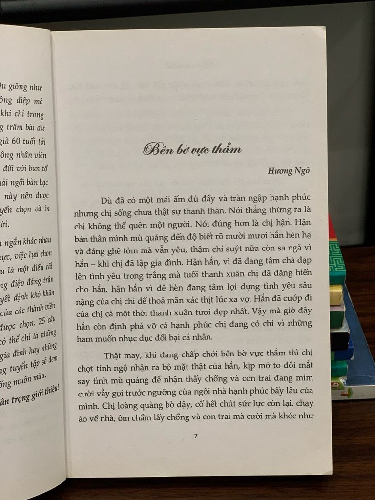 Vị nụ hôn (Tuyển tập truyện ngắn) - Ảnh thực tế 4