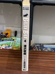 Billy Bat 4 - ảnh 3