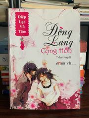 Đông Lang Cộng Hôn – Diệp Lạc Vô Tâm - ảnh 1