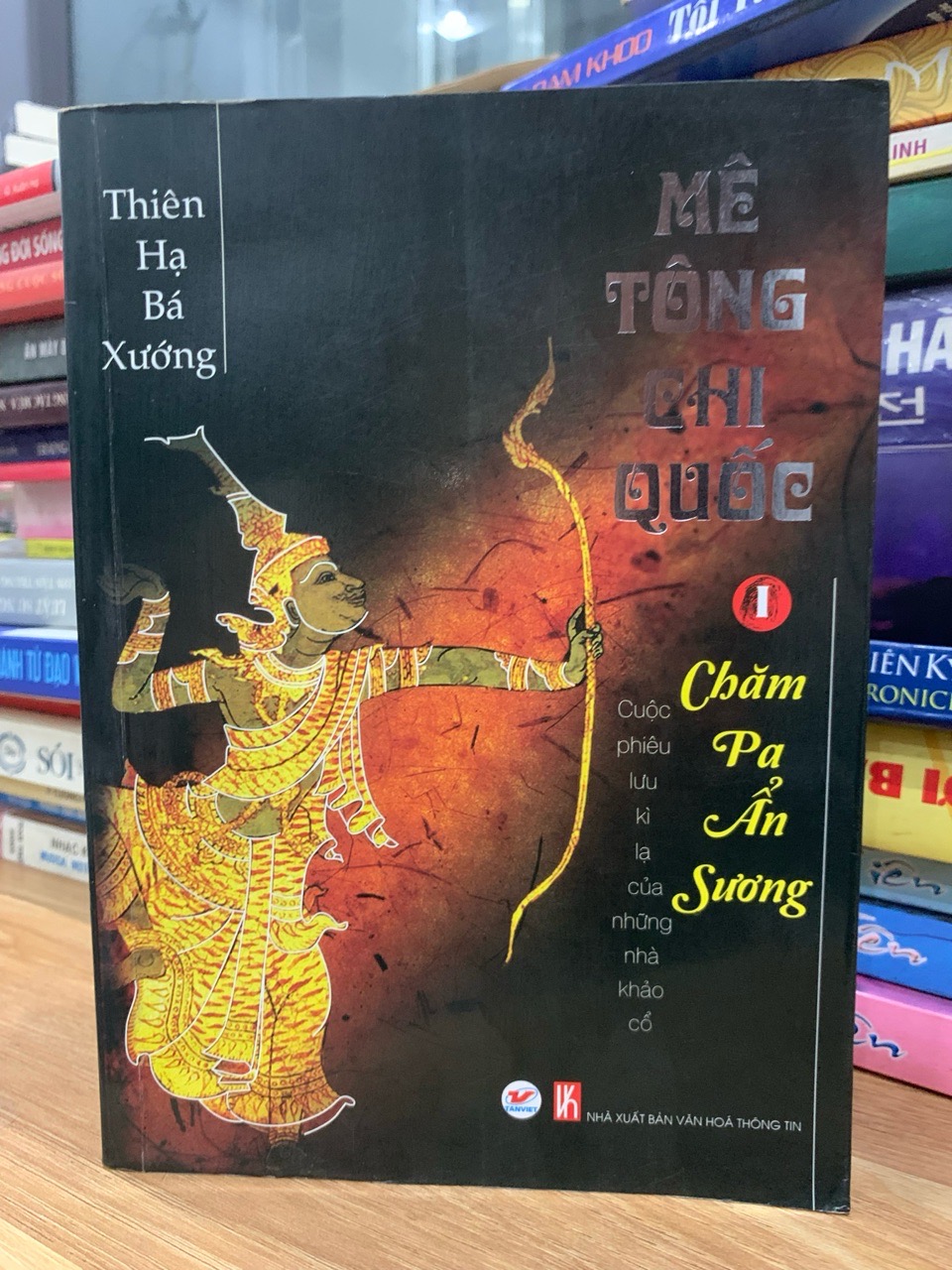 Mê tông chi quốc 1 -Chăm la ẩn sương -Thiên hạ bá xướng