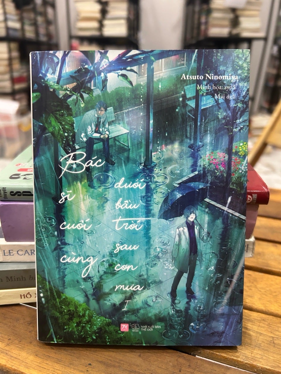 Bác sĩ cuối cùng dưới bầu trời sau cơn mưa I- Atuto Ninomiya