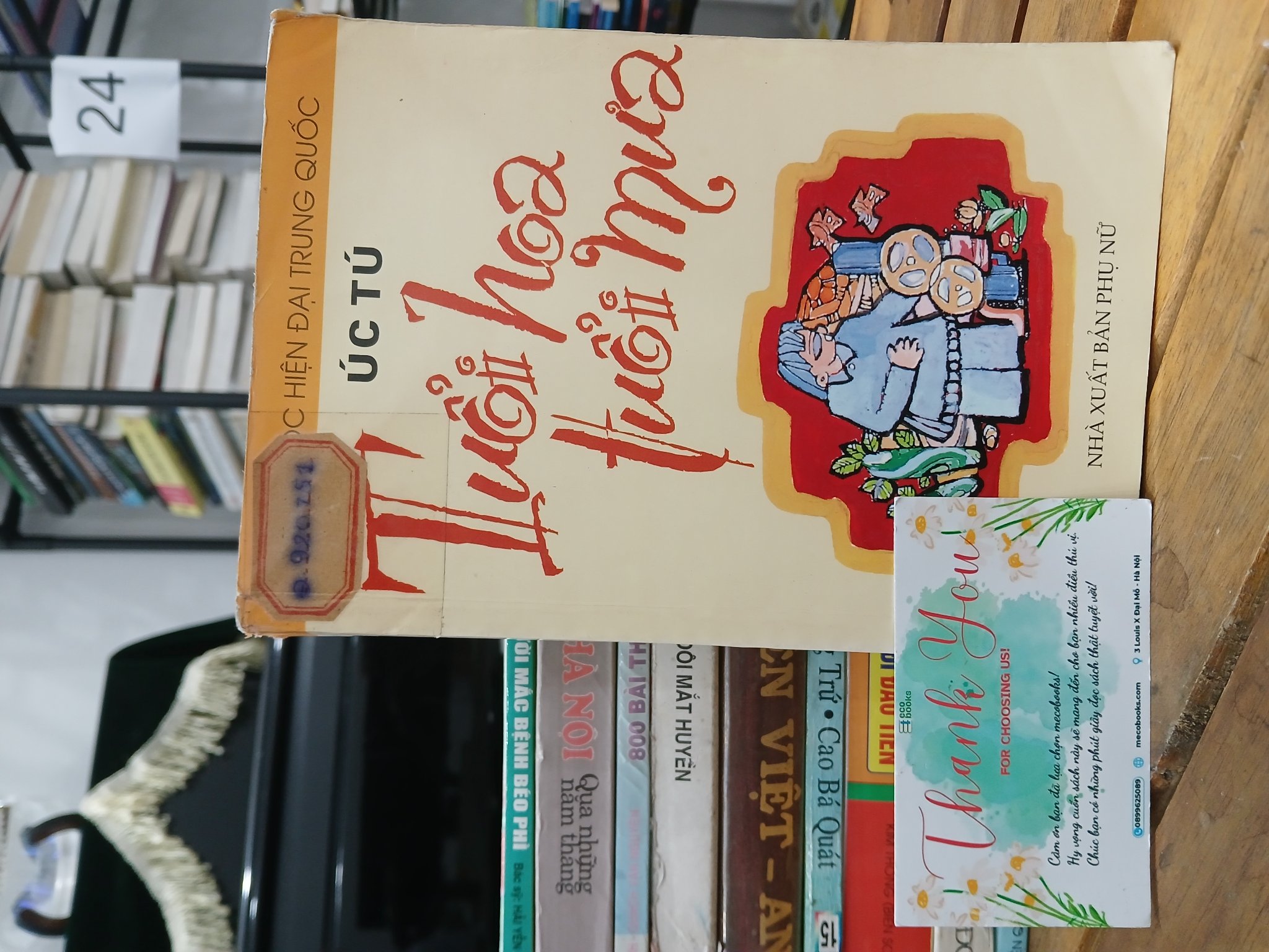 Tuổi hoa tuổi mưa – Úc Tú