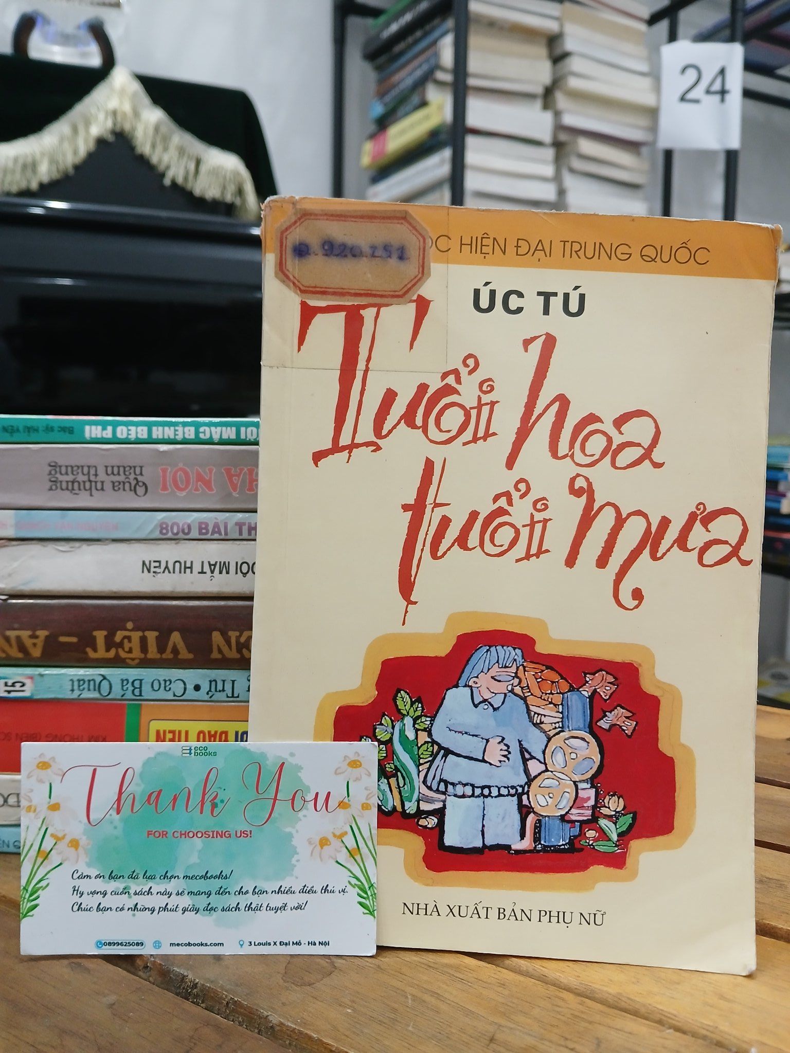 Tuổi hoa tuổi mưa – Úc Tú