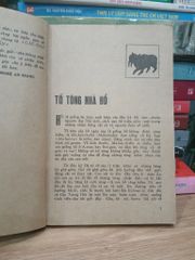Các Con Vật Trên Rừng Dưới Biển - Đoàn Giỏi - ảnh 4
