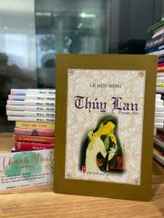 Thuý Lan(Truyện thơ)- Lê Hữu Bình - ảnh 1