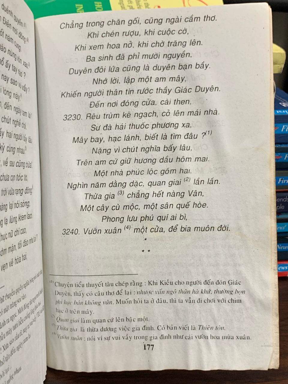 Kiều- Nguyễn Du- Sao Linh