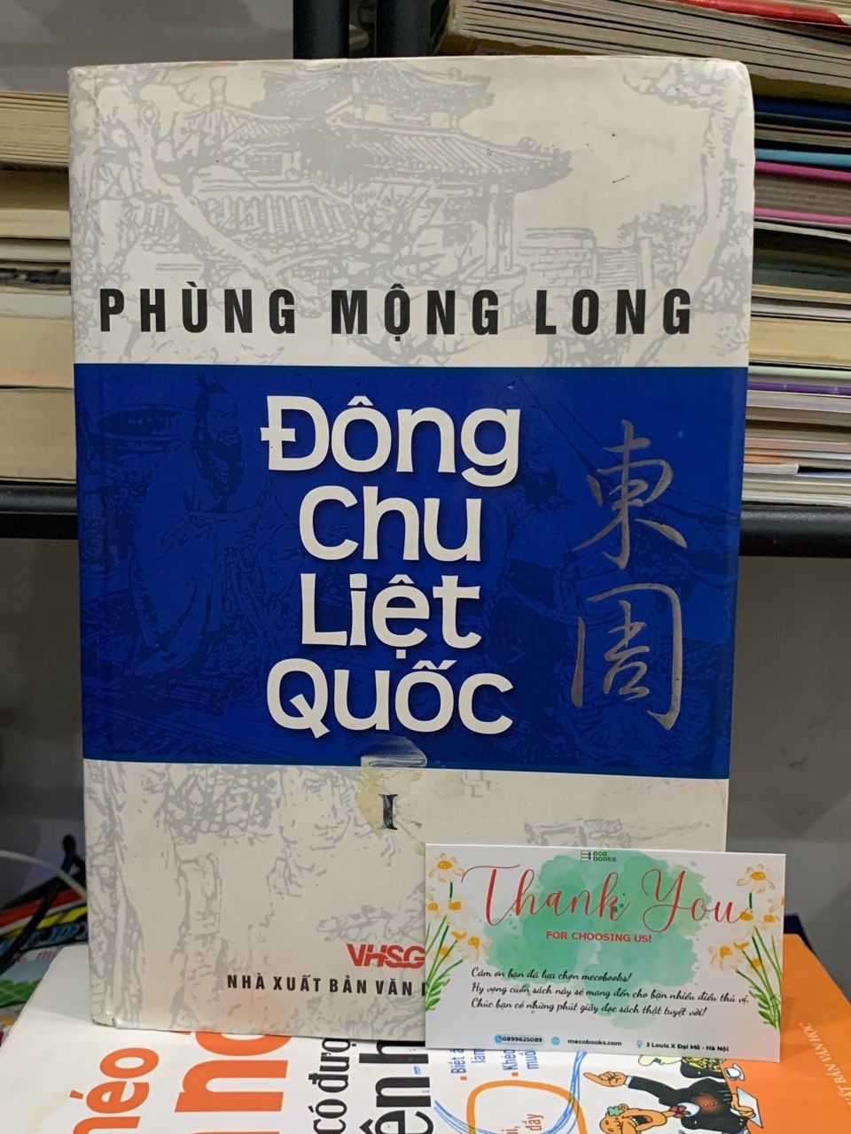 Đông Chu Liệt Quốc I- Phùng Mộng Long