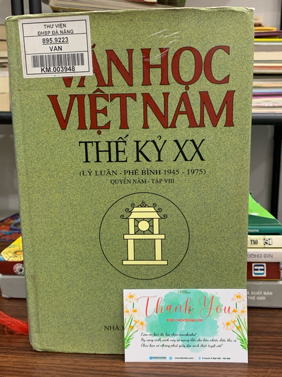 Văn học Việt Nam thế kỷ XX – NXB văn học