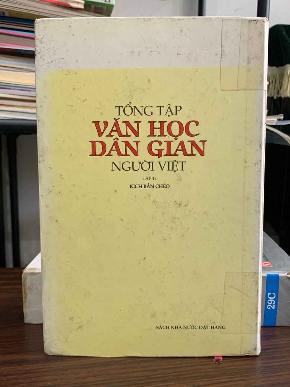 Tổng tập Văn học dân gian người Việt – Tập 17: Kịch bản chèo – Trung tâm KHXH&NV Quốc gia