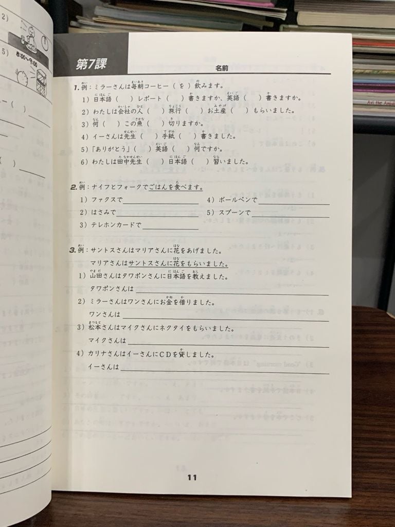 Nhật ngữ sơ cấp sách bài tập Tập 1- Minna no Nihongo - Ảnh thực tế 4