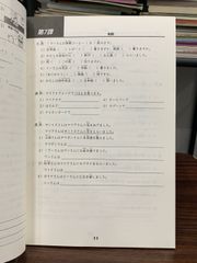 Nhật ngữ sơ cấp sách bài tập Tập 1- Minna no Nihongo - ảnh 4