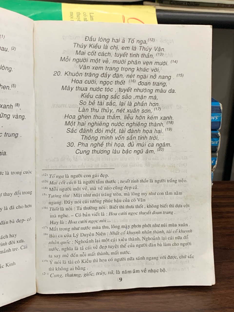 Kiều- Nguyễn Du- Sao Linh