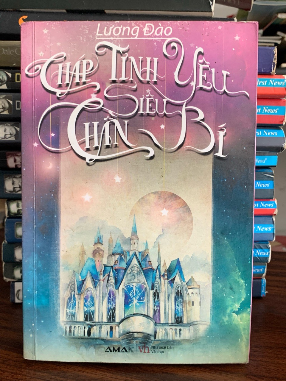 Tháp tình yêu siêu thần bí- Lương Đào