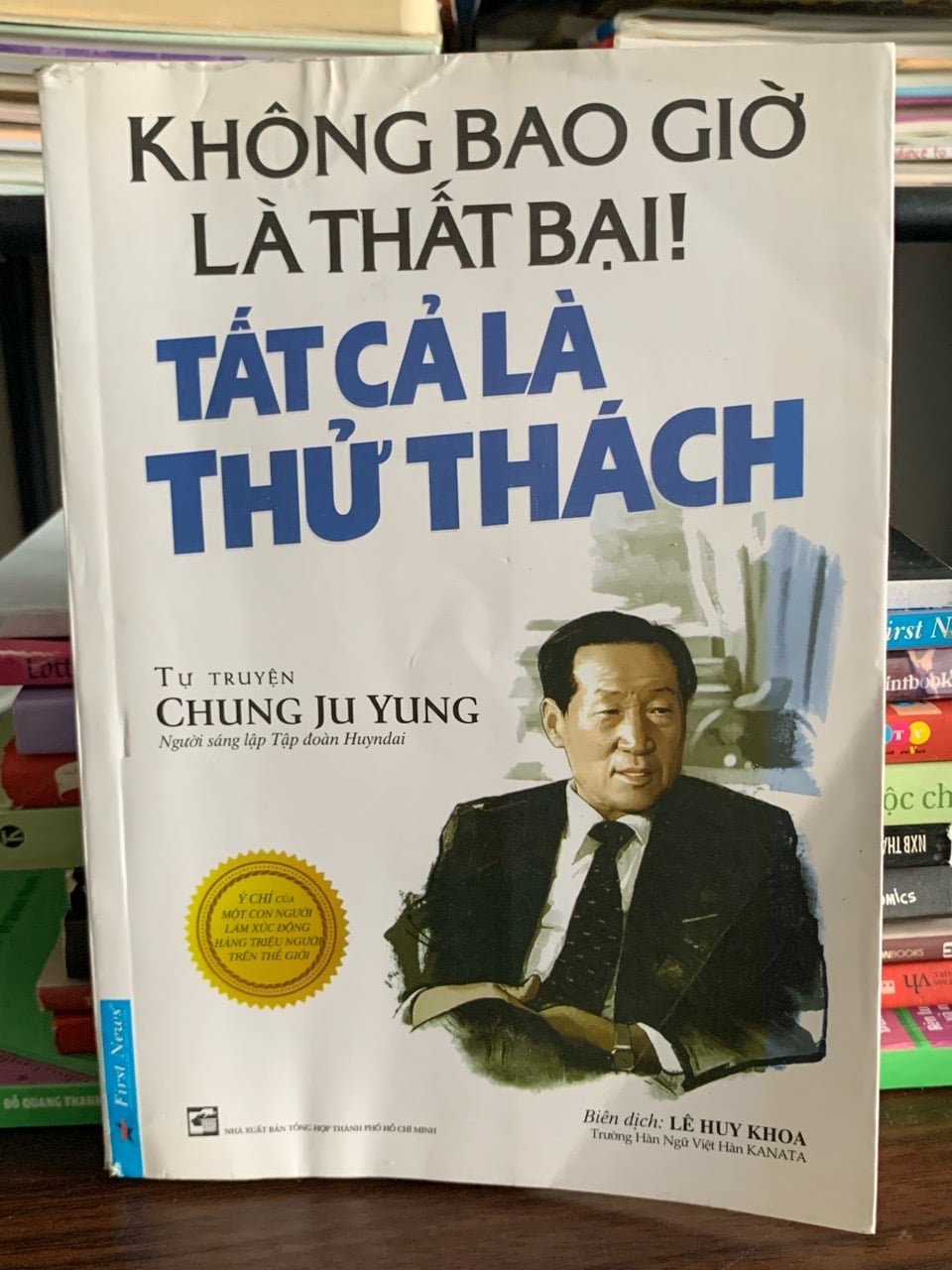 Không bao giờ là thất bại! Tất cả là thử thách – Chung Ju Yung
