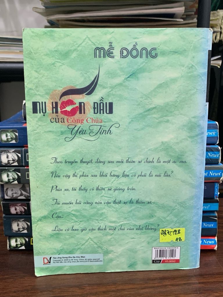 Nụ hôn đầu của công chúa yêu tinh- Mễ Đồng - Ảnh chụp thực tế