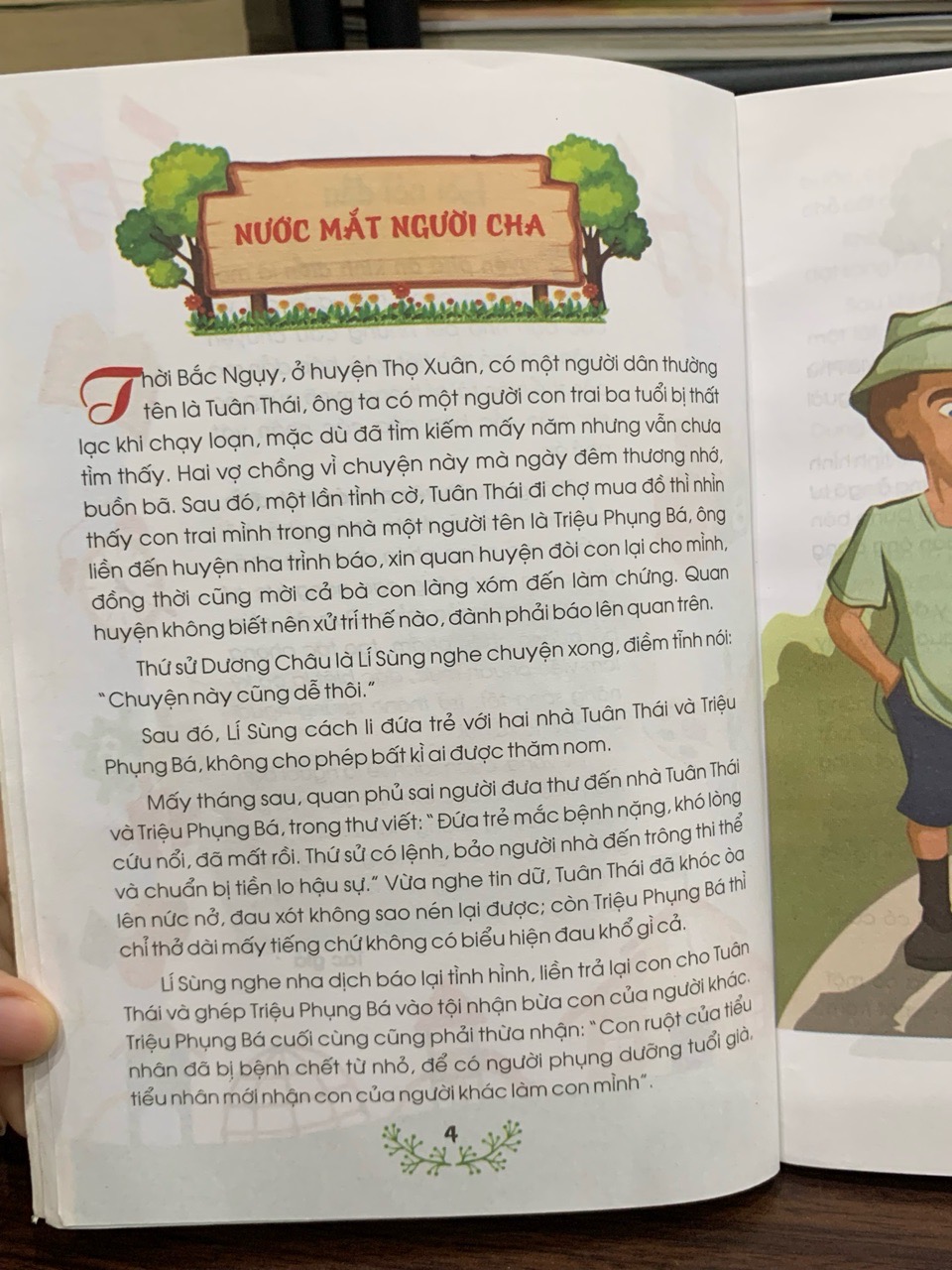 Truyện phá án kinh điển- Hồng Quân