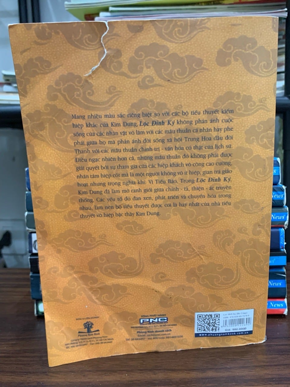 Lộc Đỉnh Ký tập 1 -  Kim Dung