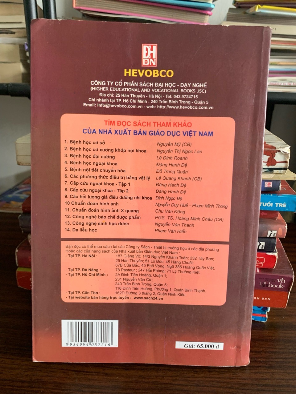 Chi tiết gáy và trang ruột sách Vô sinh do vòi tử cung – phúc mạc – PGS.TS. Cao Ngọc Thành trên Mecobooks
