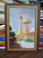 Đại Nam Văn Hiến- Huỳnh Uy Dũng - ảnh 2