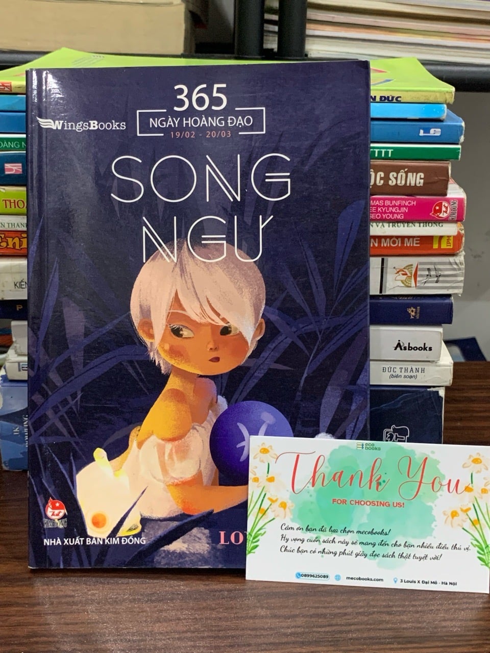 Song Ngư- Nhóm Lovedia