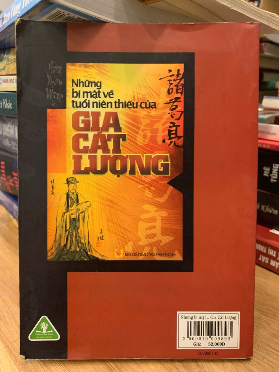 Những bí mật về tuổi niên thiếu của Gia Cát Lượng - Người dịch :Luyện Xuân Thu