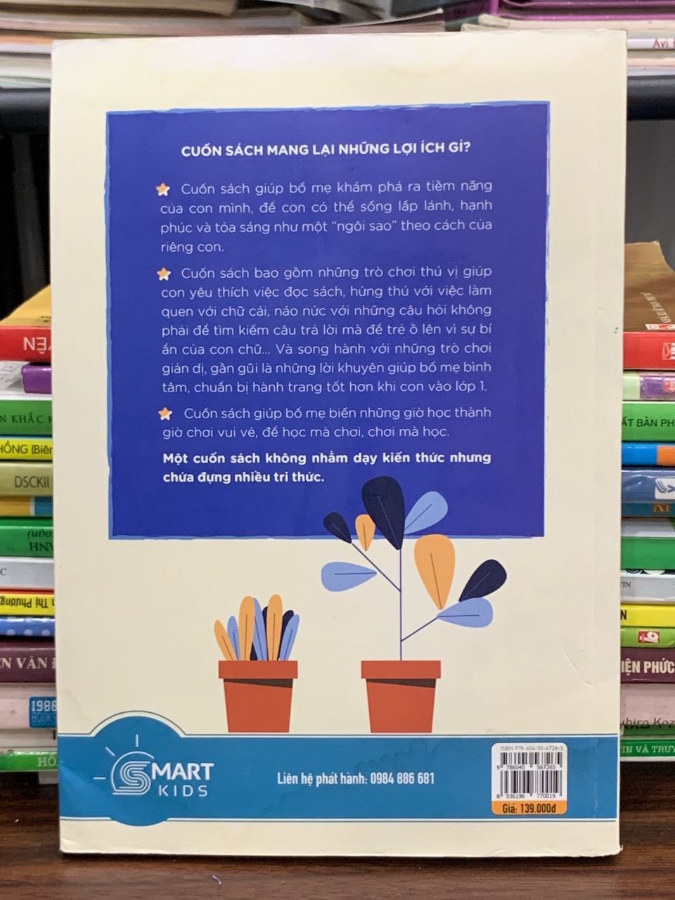 Gọi ngôi sao thức dậy – Đỗ Xuân Thảo, Phan Thị Hồ Điệp