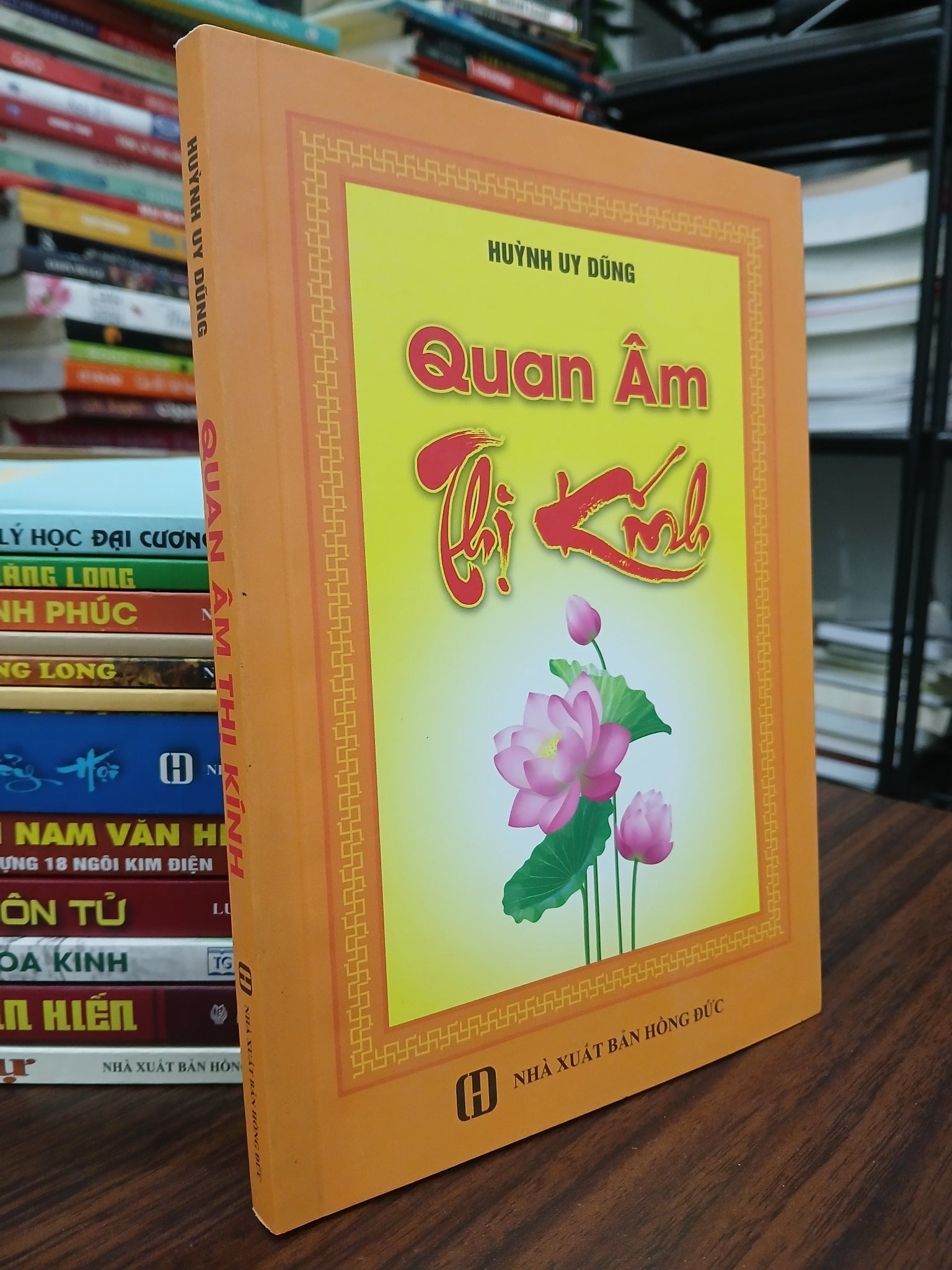 Quan Âm Thị Kính- Huỳnh Uy Dũng