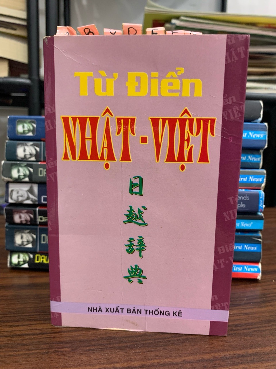 Từ điển Nhật- Việt- NXB Thống kê