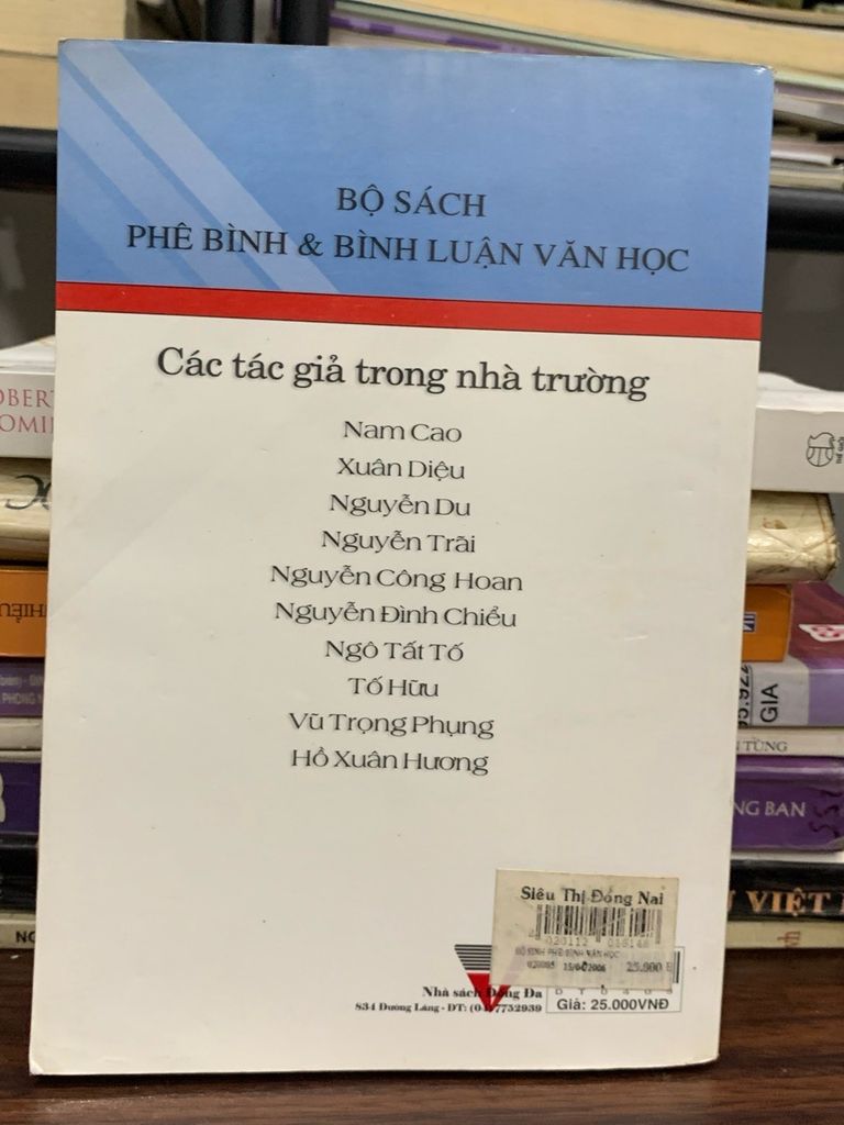 Tố Hữu – Tác giả trong nhà trường – (Nhiều tác giả) - Ảnh chụp thực tế
