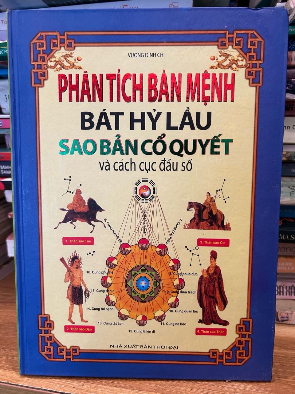 Phân tích bản mệnh bát hủy lầu sao bản cổ quyết và cách cục đẩu số -Vương Đình Chi