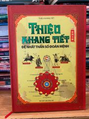 Triệu Khang tiết đệ nhất thần số đoán mệnh -Triệu Khang Tiết - ảnh 1