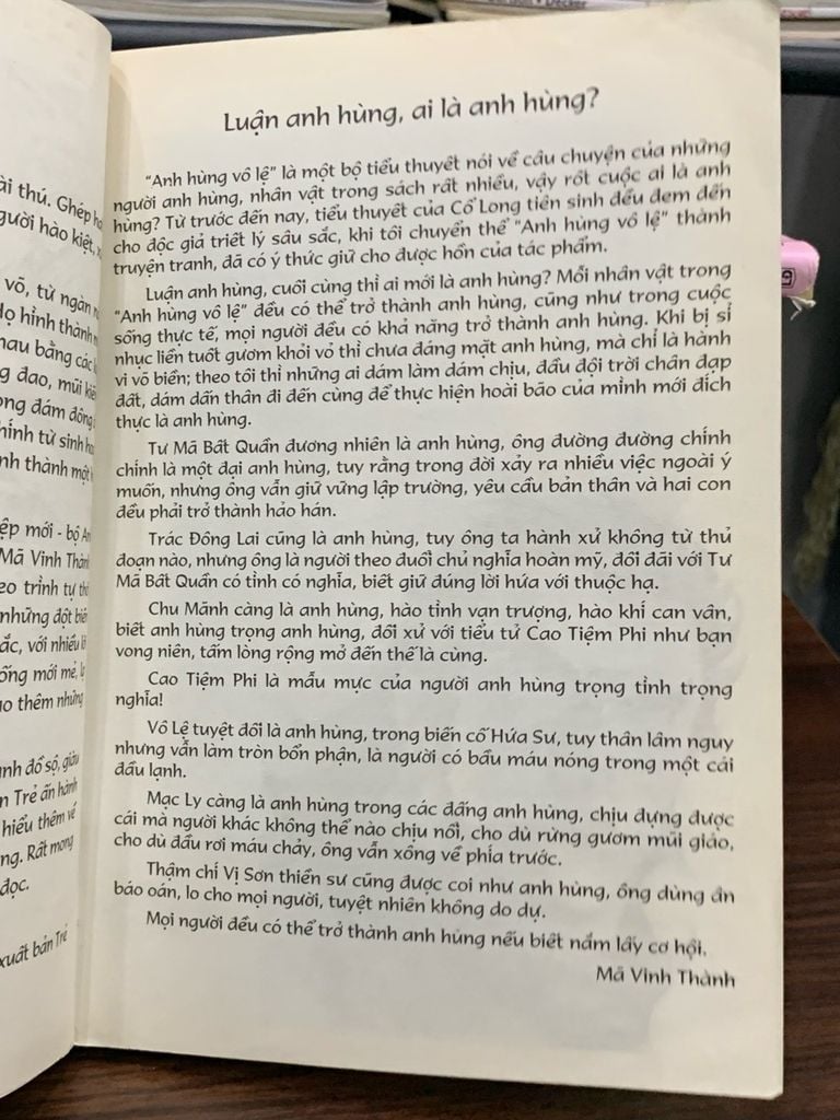 Anh hùng vô lệ 17 — Cổ Long Mã Vinh Thành - Ảnh thực tế 4